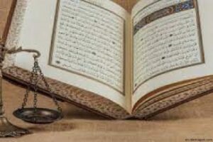 Understanding Quran Chapter 5 Verse 32